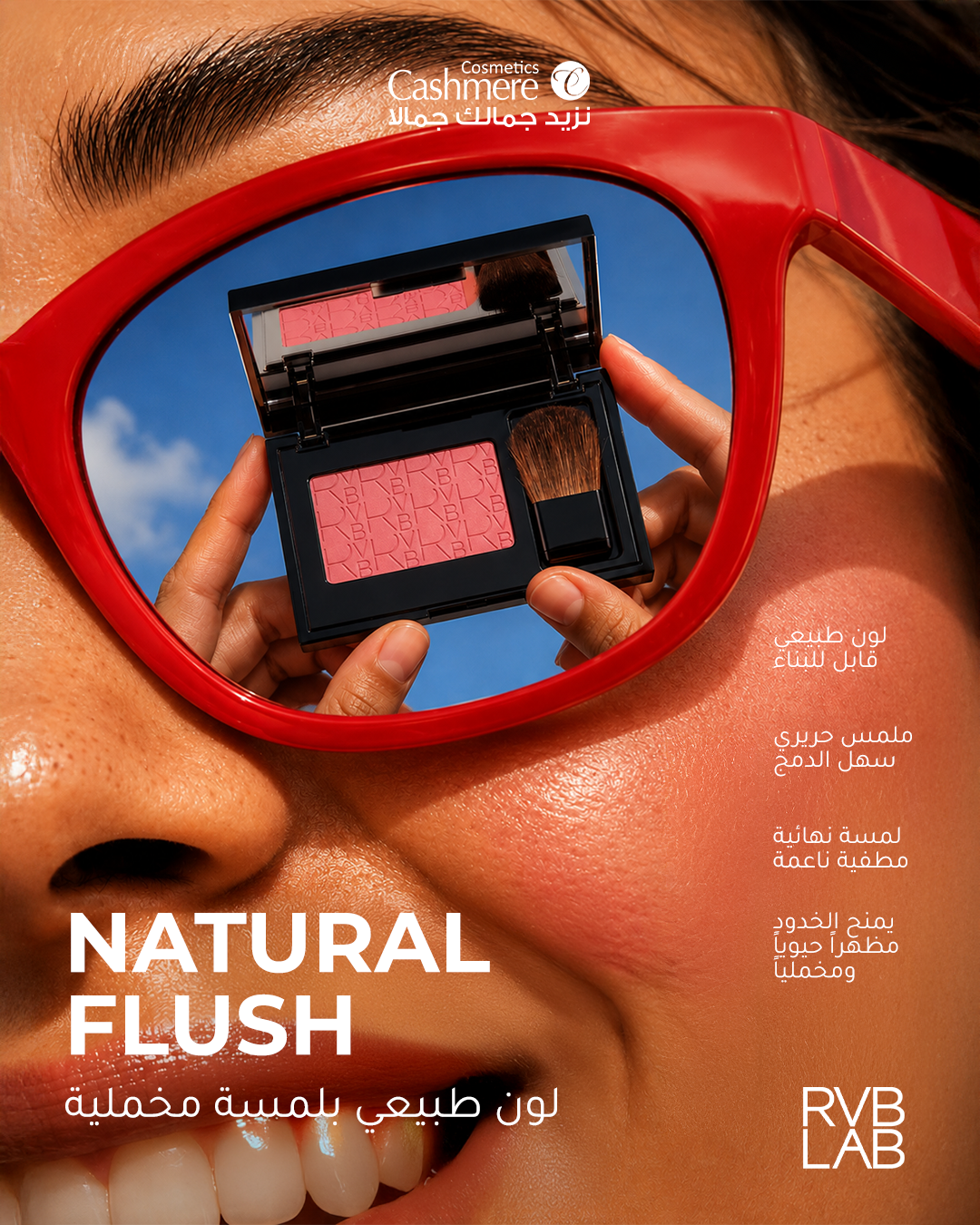 Cashmere Cosmetics social media design 6